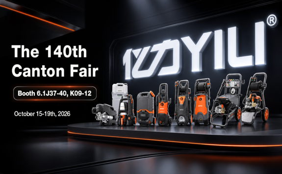 2026 140th Canton Fair Invitation